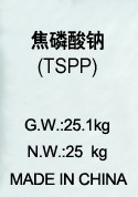 Tetra Sodium Pyrophosphate(TSPP)